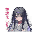 陰キャ女子のソロ活満喫スタンプ（個別スタンプ：10）