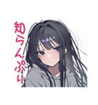 陰キャ女子のソロ活満喫スタンプ（個別スタンプ：11）
