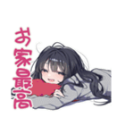 陰キャ女子のソロ活満喫スタンプ（個別スタンプ：12）