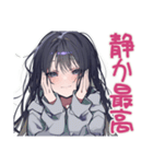 陰キャ女子のソロ活満喫スタンプ（個別スタンプ：13）