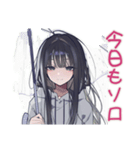 陰キャ女子のソロ活満喫スタンプ（個別スタンプ：14）