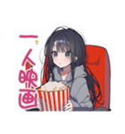 陰キャ女子のソロ活満喫スタンプ（個別スタンプ：17）