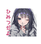 陰キャ女子のソロ活満喫スタンプ（個別スタンプ：18）