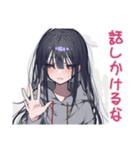 陰キャ女子のソロ活満喫スタンプ（個別スタンプ：19）