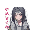 陰キャ女子のソロ活満喫スタンプ（個別スタンプ：20）
