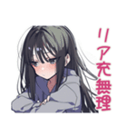 陰キャ女子のソロ活満喫スタンプ（個別スタンプ：29）