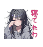 陰キャ女子のソロ活満喫スタンプ（個別スタンプ：32）