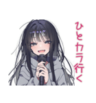 陰キャ女子のソロ活満喫スタンプ（個別スタンプ：35）