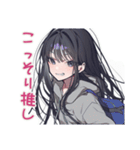 陰キャ女子のソロ活満喫スタンプ（個別スタンプ：37）