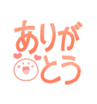 写真に貼れる♡くみあわせ♡ニコニコお天気（個別スタンプ：34）