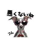 ロックだがネガティブなイタグレ（個別スタンプ：30）