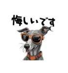 ロックだがネガティブなイタグレ（個別スタンプ：31）