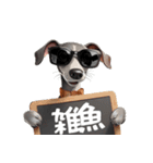 ロックだがネガティブなイタグレ（個別スタンプ：36）