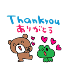 nenerin日常会話スタンプ日本語英語1気遣い（個別スタンプ：2）