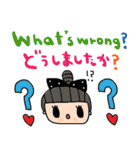 nenerin日常会話スタンプ日本語英語1気遣い（個別スタンプ：14）
