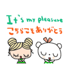 nenerin日常会話スタンプ日本語英語1気遣い（個別スタンプ：19）