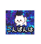 動く☆大人やさしいポメラニアンと野の花（個別スタンプ：3）