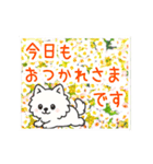 動く☆大人やさしいポメラニアンと野の花（個別スタンプ：9）