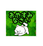 動く☆大人やさしいポメラニアンと野の花（個別スタンプ：12）