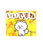 動く☆大人やさしいポメラニアンと野の花（個別スタンプ：17）
