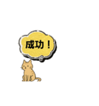 動く！宙返り子猫2（個別スタンプ：1）