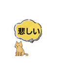 動く！宙返り子猫2（個別スタンプ：7）