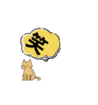 動く！宙返り子猫2（個別スタンプ：9）
