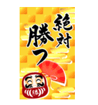 【デカ文字】筆文字で応援/受験生/合格祈願（個別スタンプ：2）