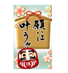 【デカ文字】筆文字で応援/受験生/合格祈願（個別スタンプ：4）