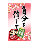 【デカ文字】筆文字で応援/受験生/合格祈願（個別スタンプ：6）