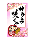 【デカ文字】筆文字で応援/受験生/合格祈願（個別スタンプ：7）