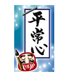 【デカ文字】筆文字で応援/受験生/合格祈願（個別スタンプ：8）