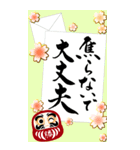 【デカ文字】筆文字で応援/受験生/合格祈願（個別スタンプ：9）