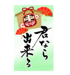【デカ文字】筆文字で応援/受験生/合格祈願（個別スタンプ：10）