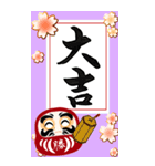 【デカ文字】筆文字で応援/受験生/合格祈願（個別スタンプ：12）