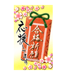 【デカ文字】筆文字で応援/受験生/合格祈願（個別スタンプ：13）