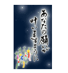 【デカ文字】筆文字で応援/受験生/合格祈願（個別スタンプ：16）