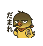 やさぐれヒヨコ【ブラックジョーク編】（個別スタンプ：1）