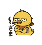 やさぐれヒヨコ【ブラックジョーク編】（個別スタンプ：2）