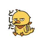 やさぐれヒヨコ【ブラックジョーク編】（個別スタンプ：4）