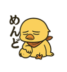 やさぐれヒヨコ【ブラックジョーク編】（個別スタンプ：5）