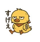 やさぐれヒヨコ【ブラックジョーク編】（個別スタンプ：8）