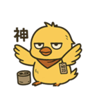やさぐれヒヨコ【ブラックジョーク編】（個別スタンプ：9）