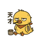 やさぐれヒヨコ【ブラックジョーク編】（個別スタンプ：10）