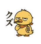 やさぐれヒヨコ【ブラックジョーク編】（個別スタンプ：11）