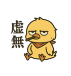 やさぐれヒヨコ【ブラックジョーク編】（個別スタンプ：13）