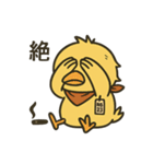 やさぐれヒヨコ【ブラックジョーク編】（個別スタンプ：16）