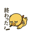やさぐれヒヨコ【ブラックジョーク編】（個別スタンプ：18）