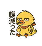 やさぐれヒヨコ【ブラックジョーク編】（個別スタンプ：19）