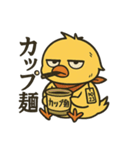 やさぐれヒヨコ【ブラックジョーク編】（個別スタンプ：20）